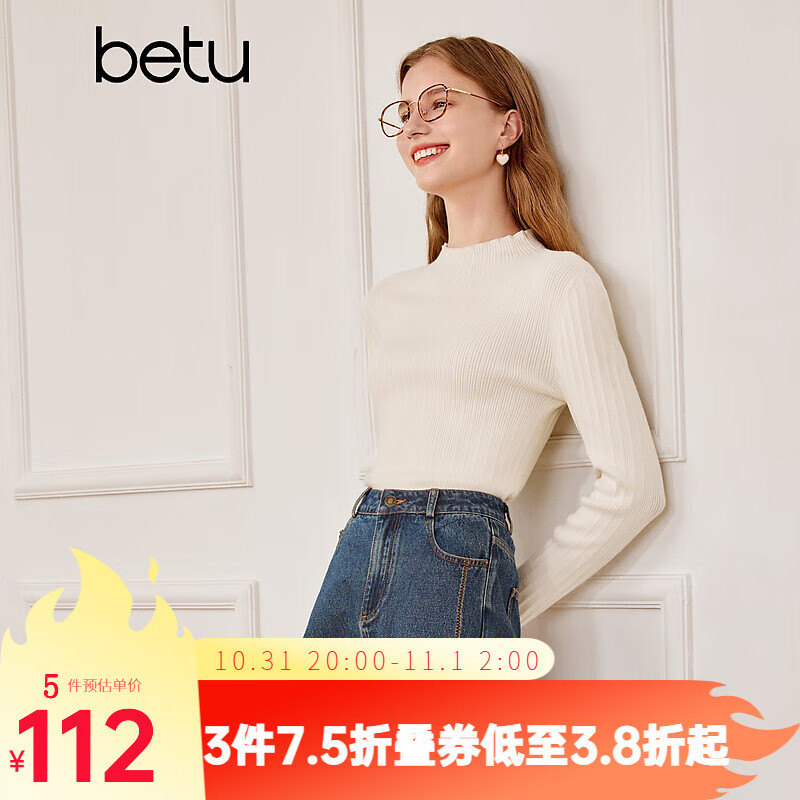 百图betu女装2023秋季新款毛针织衫经典半高领长袖打底衫女2309T23 米白 M高性价比高么？