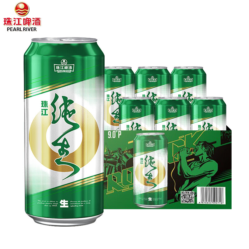 珠江啤酒高麦汁浓度经典老珠江罐整箱装酒水国产啤苏超 纯生 500mL 6罐