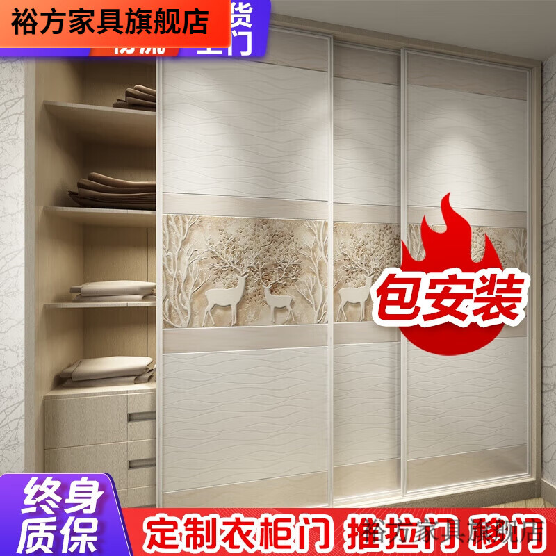實(shí)木衣柜推拉門(mén)定制輕奢大衣柜推拉滑動(dòng)移門(mén)臥室壁櫥柜門(mén)定做 YG-001