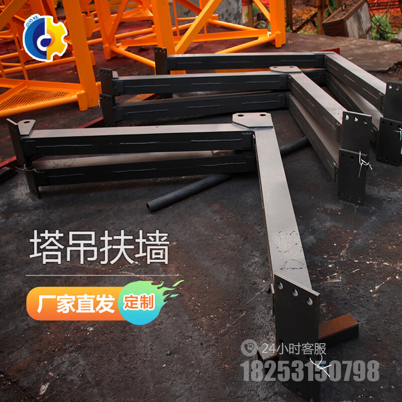 订做各厂标准节附墙2f塔机附墙2f塔吊附墙2f塔吊扶墙框 塔机配件