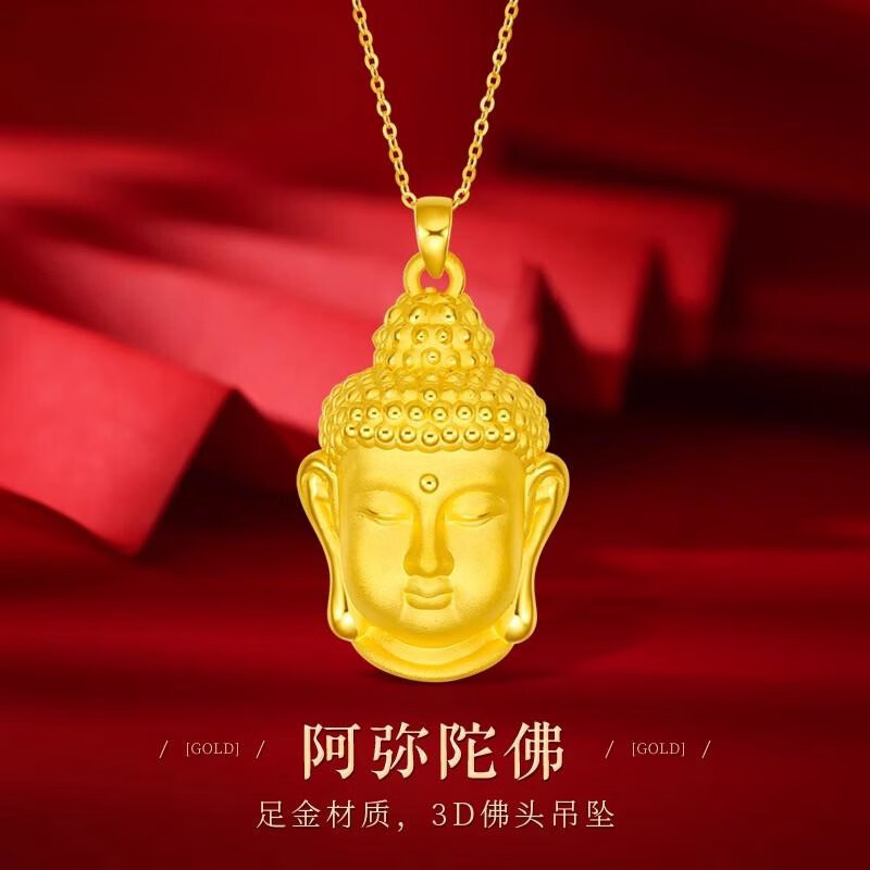 杜尊老凤凰佛头黄金吊坠女款999足金如来佛祖项链送女友老婆生日礼物