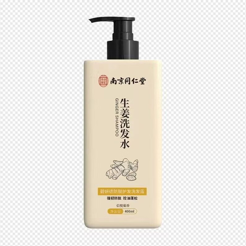 南京同仁堂生姜洗发水400ml【保密发货】防脱育发洗发水生姜控油蓬松脱发秃 三瓶装第三瓶0元