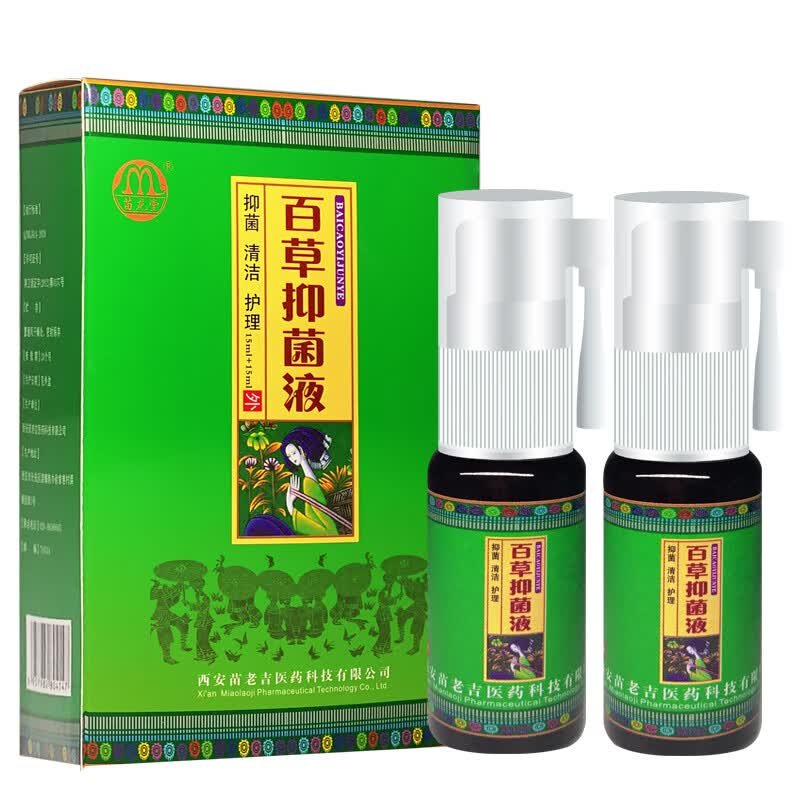 苗龙百草抑菌液喷剂苗龙百草抑菌喷剂苗水喷雾原集古草百草抑菌液 买2