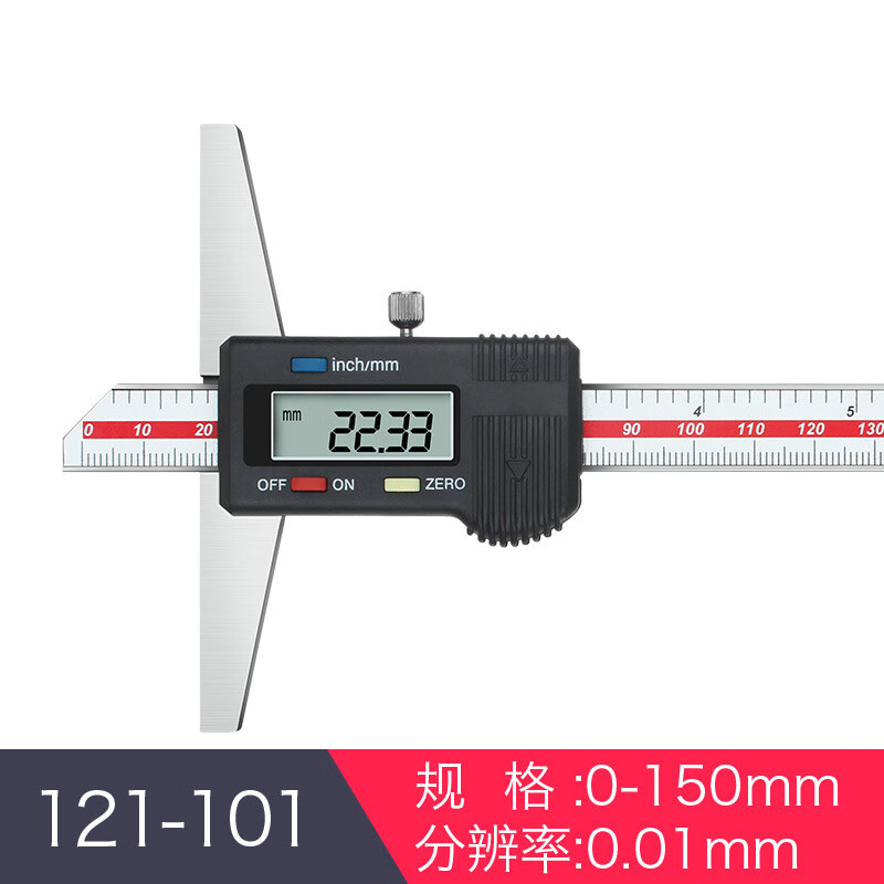 扑哩扑剌电子数显深度卡尺带表高精度游标深度尺0-200-300 121-101 0