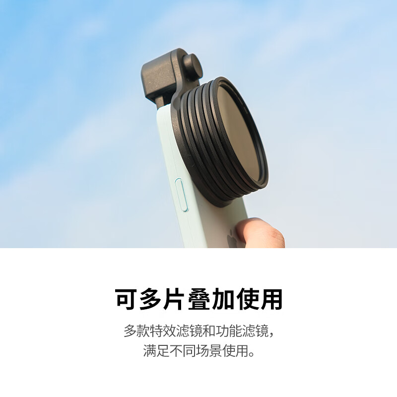 卡色手机滤镜 CPL偏振镜 防激光 黑柔滤镜 星芒镜 适用iPhone苹果161514华为小米手机通用拍照摄影滤镜 CPL偏振镜+磁吸夹【消减反光】