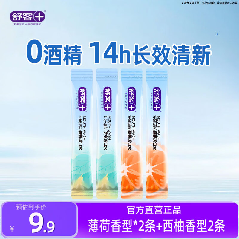 �����״����ˮ���¿�����Я�־������ƾ��������γ��� ���ֿ�ζ4�� 4.9Ԫ