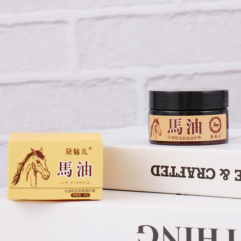 干裂修复霜龟裂防开裂冻疮膏护手护脚滋润皴裂膏 马油防裂膏1盒装50g