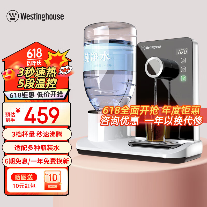 惠而浦（whirlpool） 即热式饮水机 家用迷你小型台式饮水机速热开水机桌面茶吧机WK-AP03 黑色