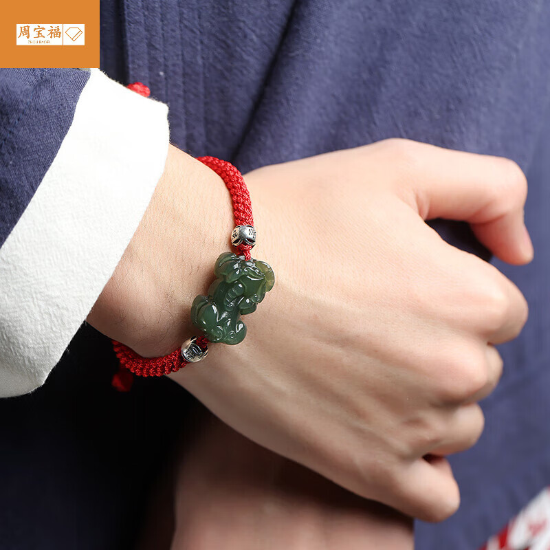 周宝福麒麟手链男和田玉转运侣小貔貅青玉皮丘玉石手串女红绳编织手绳