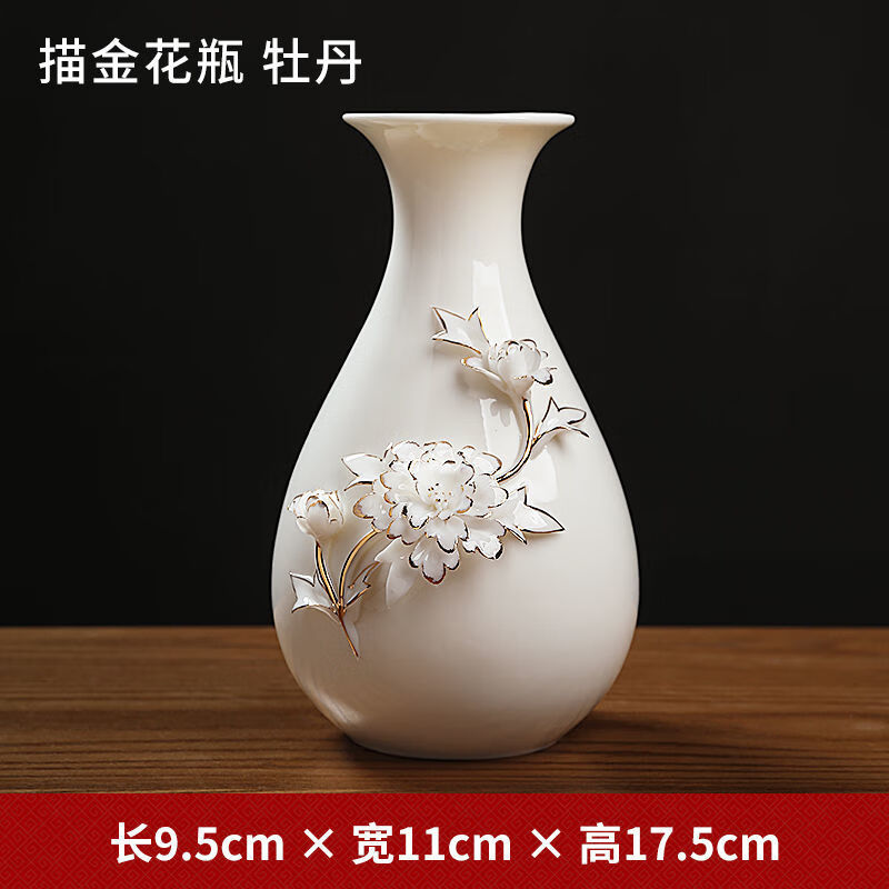 星灼高档陶瓷花瓶摆件客厅餐桌插花花器新中式复古轻奢简约卧室装饰品