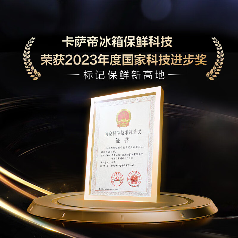 卡萨帝（Casarte）零距离嵌入式冰箱 502升揽光系列零嵌法式四门家用大容量超薄变频电冰箱 【婴爱空间】BCD-502WGCFDM4V3U1