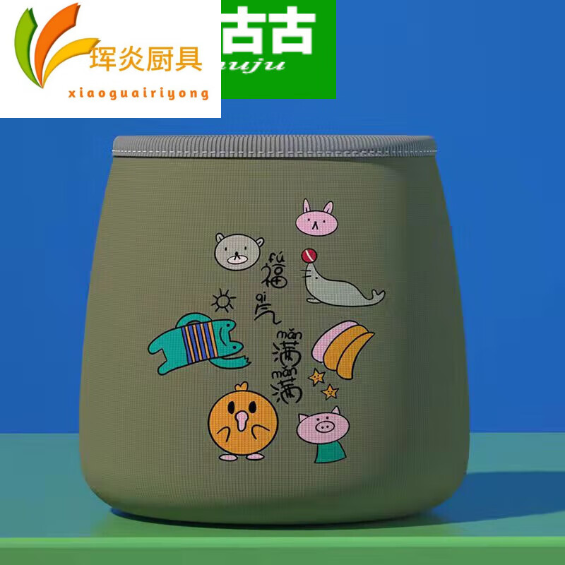文枝保温壶外套 网红大肚保温杯套通用款隔热防摔弹性男女学生 均码军