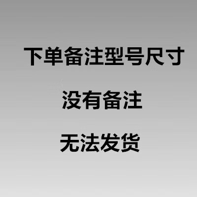 埠帝镜头滤镜转接环37-40.5-43-46-49-52-55-58-62-67-72-77-82转接环 黑色