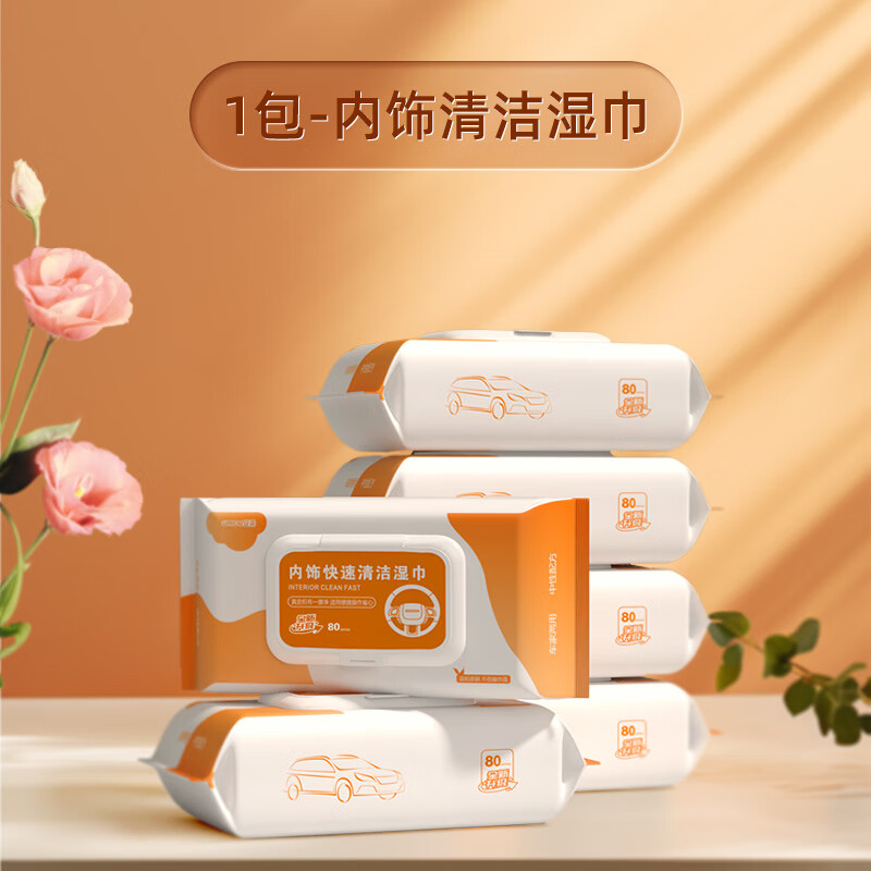 ����ZUILILI��������Ƥ������ר��ǿ��ȥ�������ʪ��ֽ���ض�Ĥʪ���������� 80Ƭ ��1����80���������ʪ��