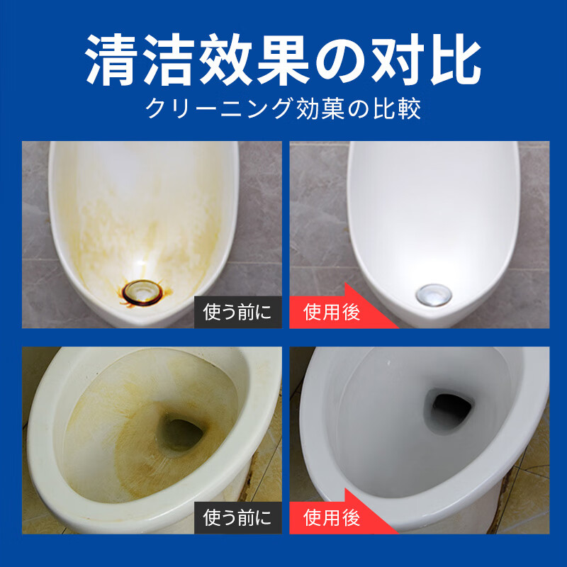 博利婴尿碱溶解剂 厕所马桶清洁剂洁厕灵去污除垢洁厕宝强力去尿碱 350g*3瓶