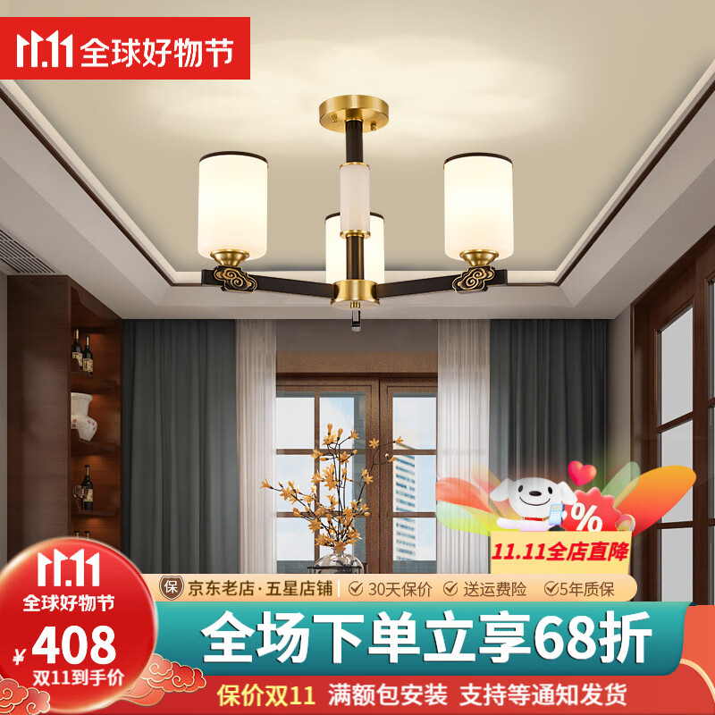 最准确的吊灯历史价格查询软件|吊灯价格历史