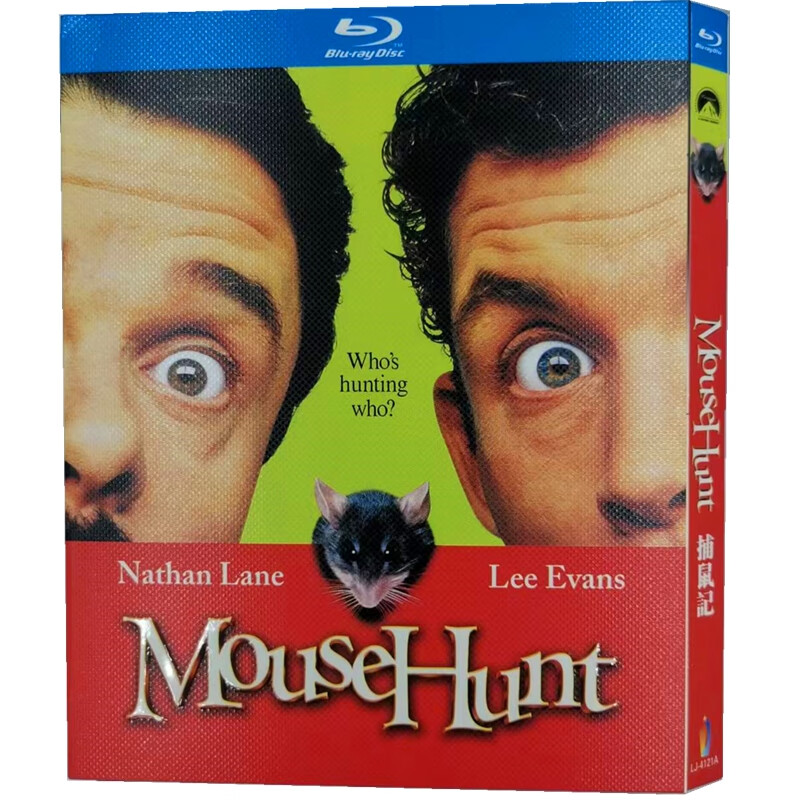 捕鼠记 捕鼠气 bd高清1080p喜剧动作电影蓝光碟片盒装收藏