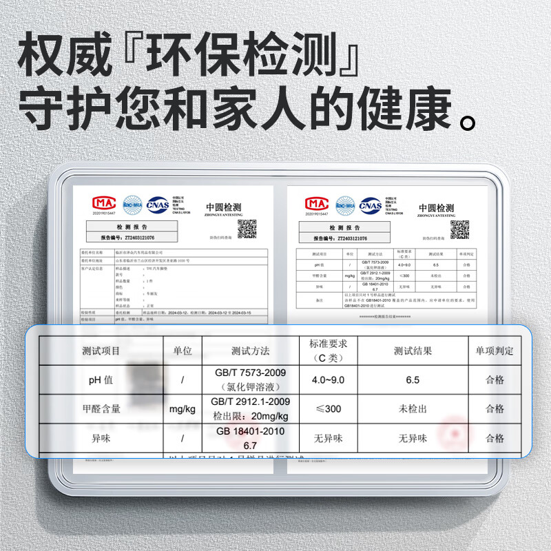 车丽友专用于2023款智己ls6脚垫tpe后备箱垫全包围地毯汽车用品配件23 尾箱垫+TPE脚垫【雪妮丝毯黑】 智己LS6 定制