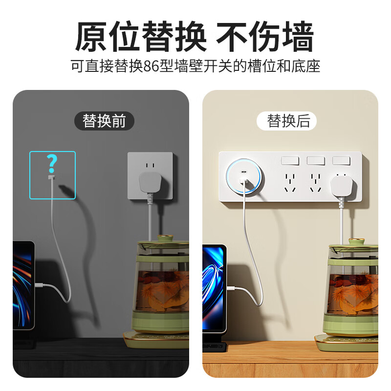 7M国际电工扩展插座86型多功能墙壁拓展插座转换器多孔位无线插排插线接线板 灰色【向右扩展21孔】USB+独开关