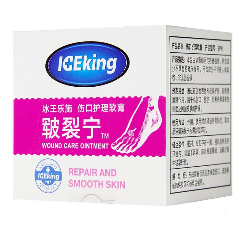 冰王冰王乐施皲裂修护型50g防干脱皮滋润修复膏脚后跟皲裂宁膏 1盒装