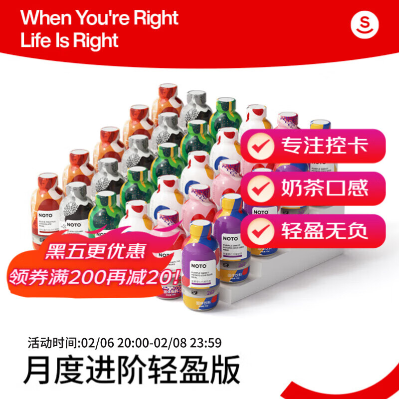 Smeal NOTO����������Ͽ�ζ70g*30ƿ ��ʳ��ʳ�ߵ��׳����������