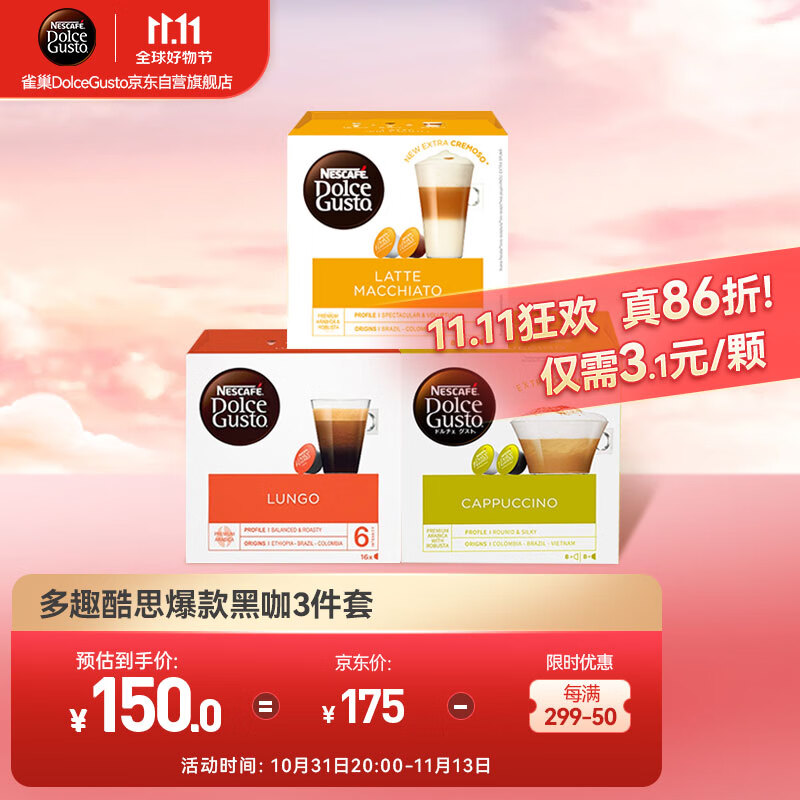 怎么看咖啡历史价格|咖啡价格比较