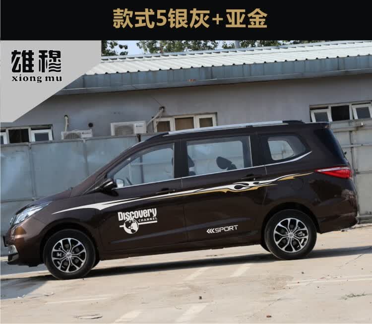 涵萱适用于长安欧尚车贴拉花改装个性车身腰线贴纸彩条x70a装饰贴花