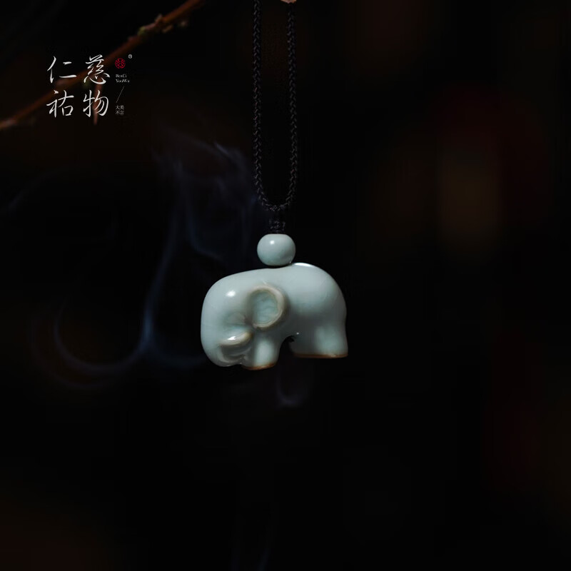 青澹汝窑小福象吊坠项链轻奢小众感精致挂件送女朋友礼物 小福象吊坠 Q7209A