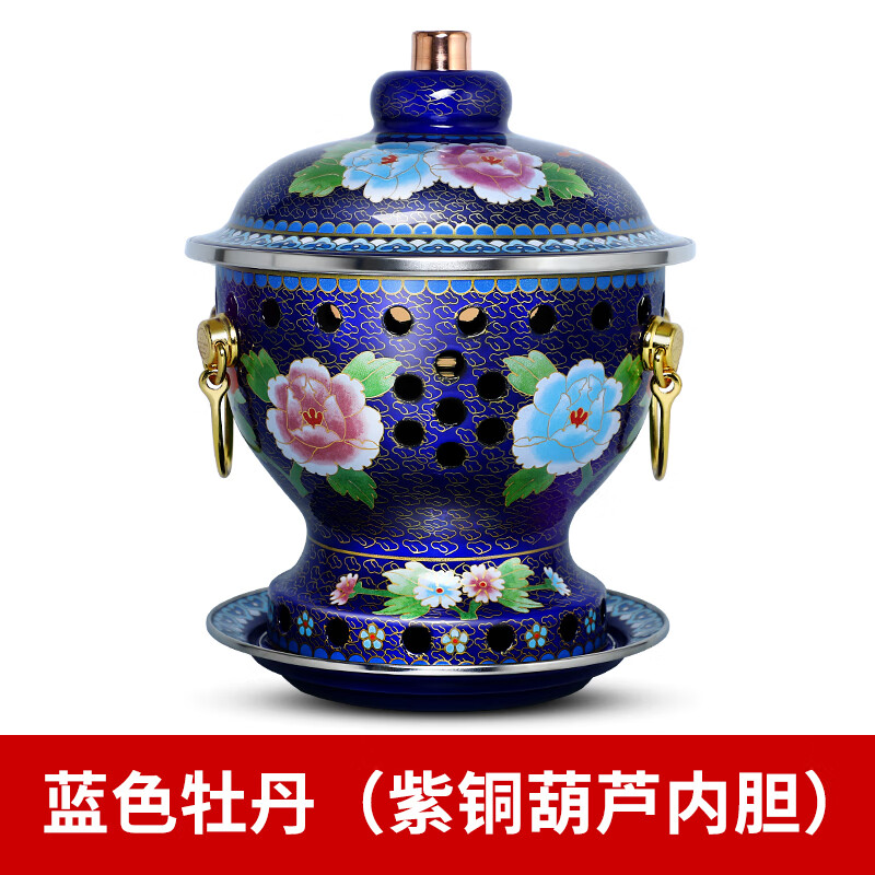 家小优高端单人铜火锅木炭景泰蓝小火锅单人景泰蓝紫铜火锅燃油一人分