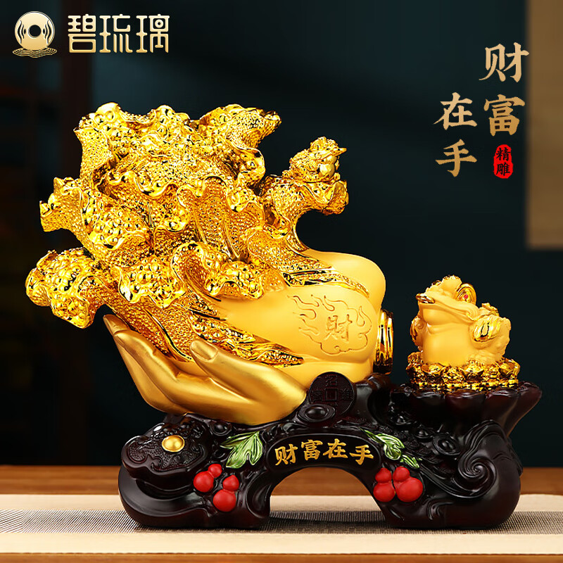 碧琉璃百財(cái)聚來白菜擺件招財(cái)辦公室店鋪收銀臺(tái)高級感裝飾品送新店開業(yè) 財(cái)富在手白菜金蟾款43*16*35cm