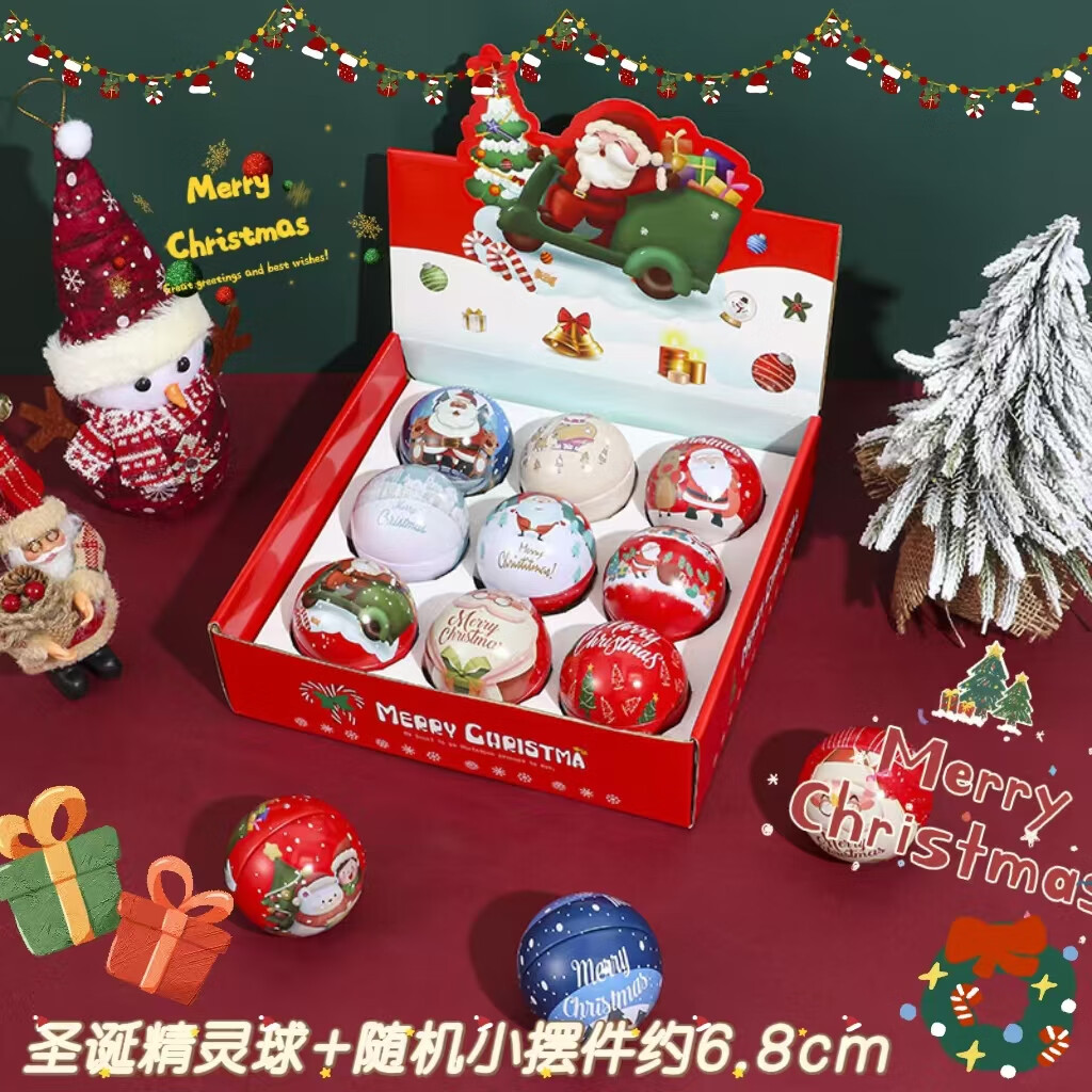 彩虹房子圣诞老人积木儿童益智创意小颗粒拼装圣诞节玩具 圣诞精灵球+摆件