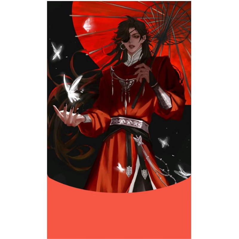天官赐福-c款【创意动漫微信红包封面序列号 vx动态红包封面】 红包