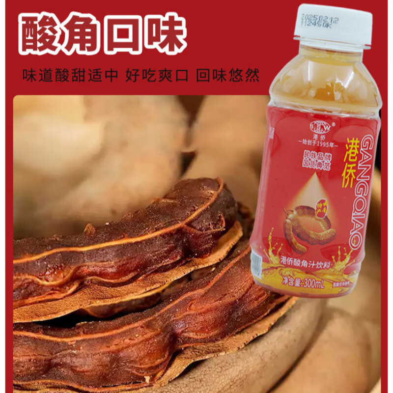 国货典范云南港侨风味饮料酸角汁车厘子果味整箱