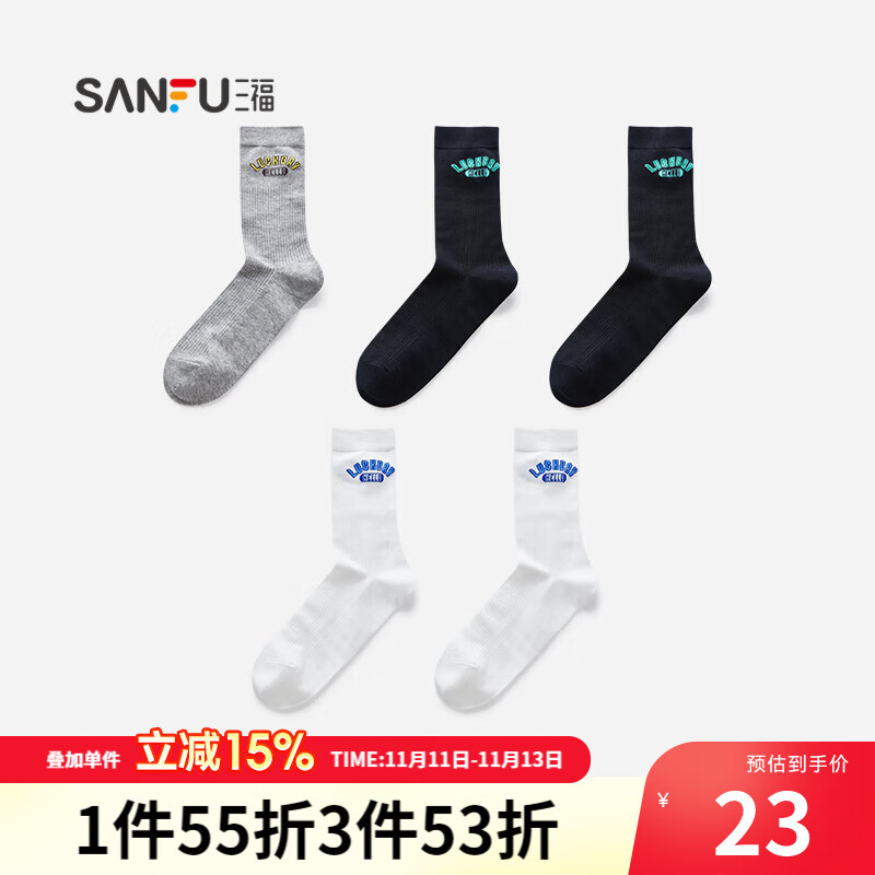 商务男袜历史价格和最高价|商务男袜价格比较