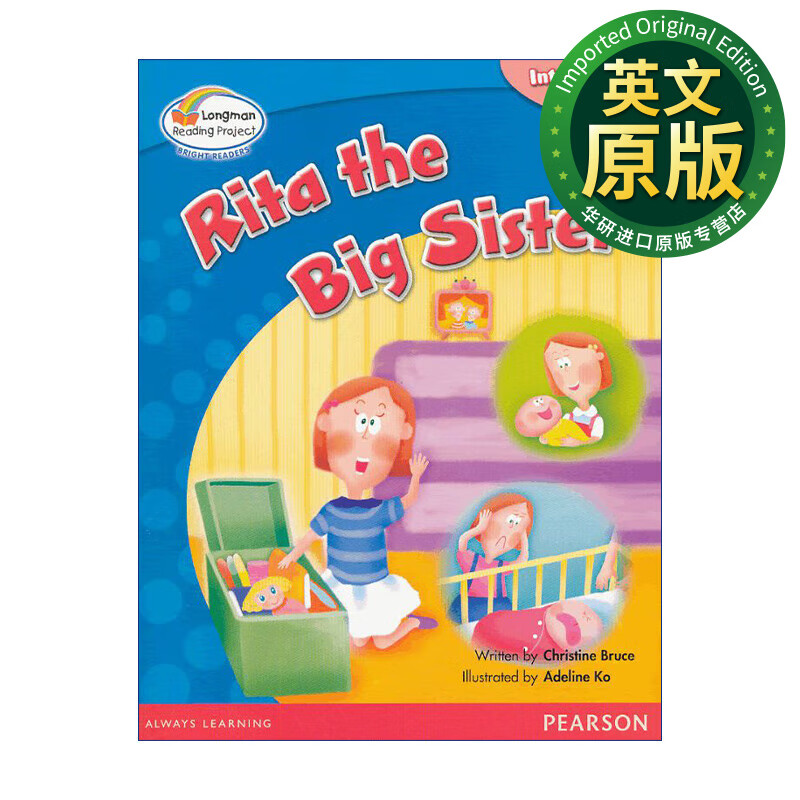 小学英语分级阅读绘本4级 大姐姐丽塔 bright readers l5 rita the