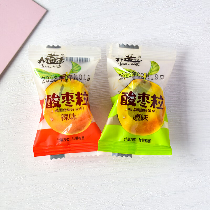九道灣酸棗粒原味辣味湖南特產(chǎn)瀏陽辣味酸棗南酸棗帶皮酸棗粒小包 混合250g
