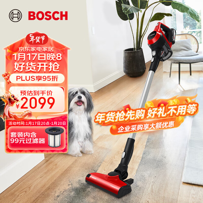 博世（BOSCH）无线吸尘器手持家用除螨动力强劲超常续航高效S6系列红色宠物款BBS61PETCN