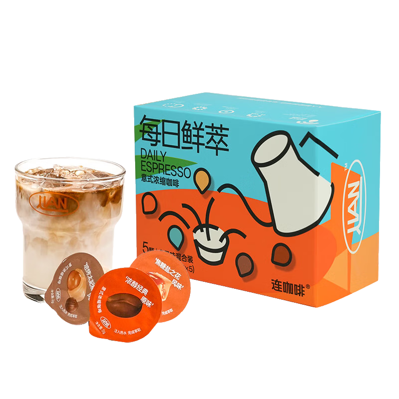 连咖啡鲜萃意式浓缩黑咖啡 速溶咖啡粉试饮装 五种风味混合装2g*5颗