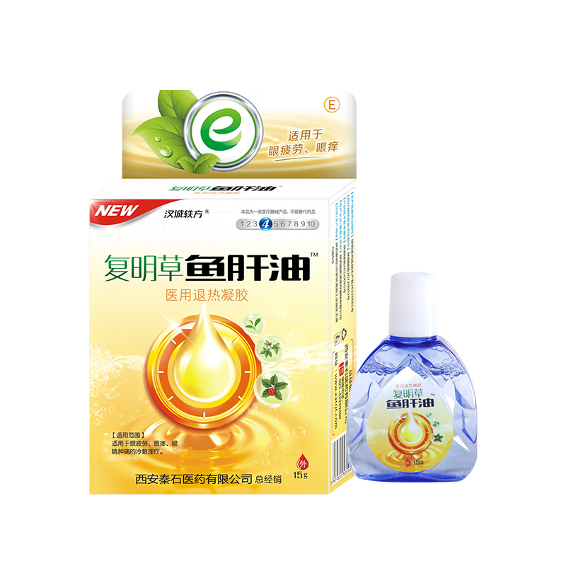 汉城轶方 复明草 眼疲劳眼痒眼睛肿痛冷敷理疗滴眼液 1盒