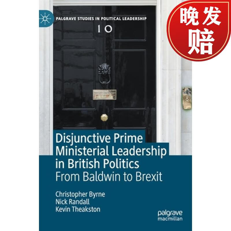【4周达】disjunctive prime ministerial leadership in british