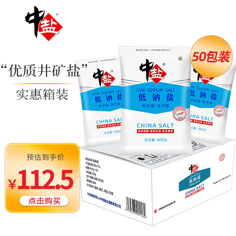 调味品历史价格和最高价|调味品价格比较