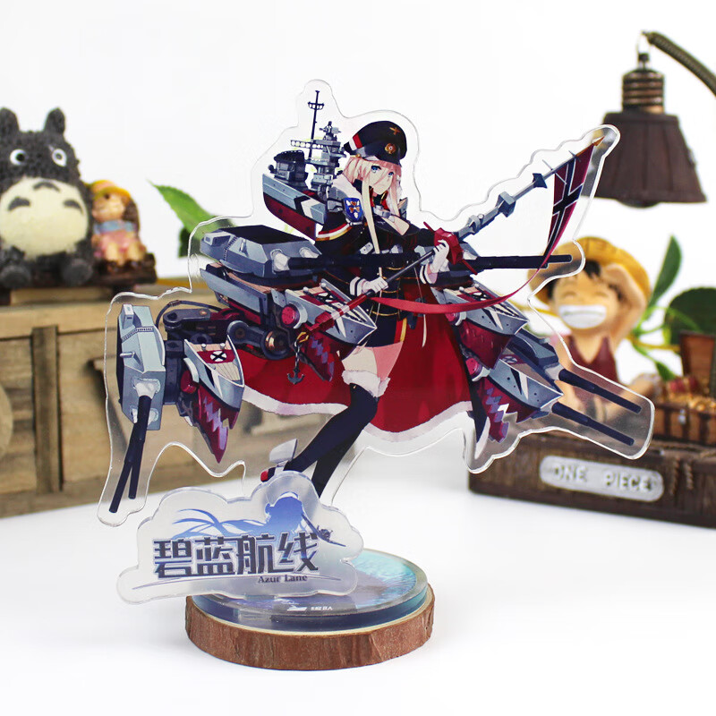 吉斯凡碧蓝航线立牌 动漫云仙周边亚克力摆件卡通可爱学生生日礼物 1