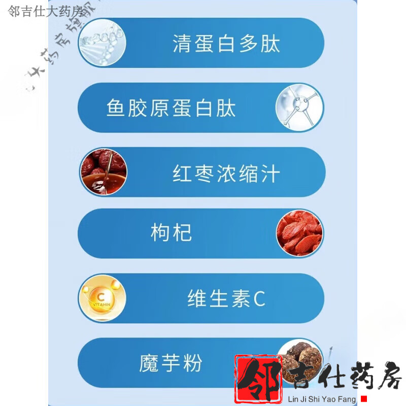 辅仁白蛋白肽特殊膳食食品口服液新型白蛋白饮人体免疫球白蛋白肽原液