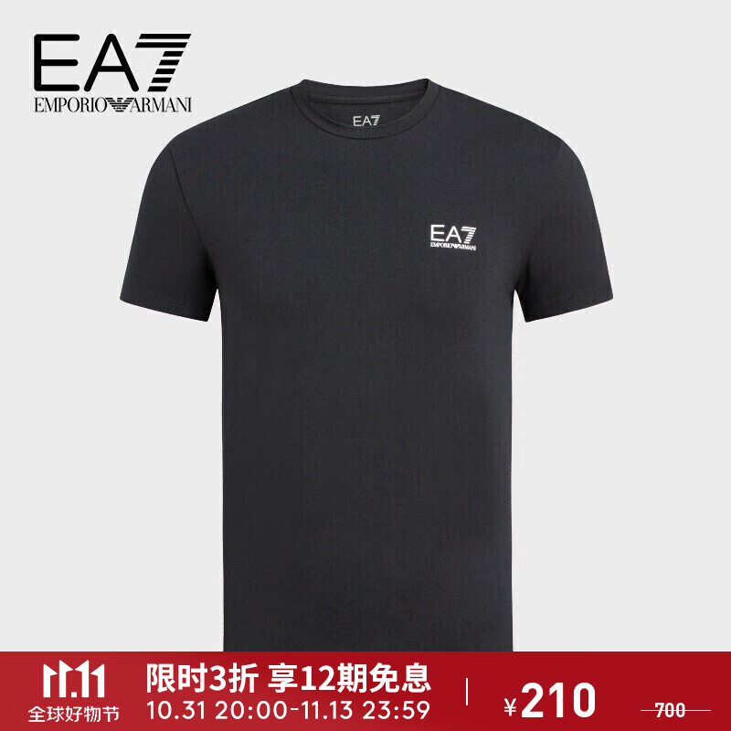 阿玛尼EMPORIO ARMANI男装EA7男士基础运动T恤礼物属于什么档次？
