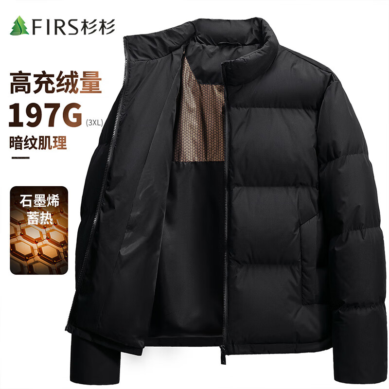 ɼɼ���޷���ʿ����Ѽ��ʯīϩ�����������˶�����̿���ů��������