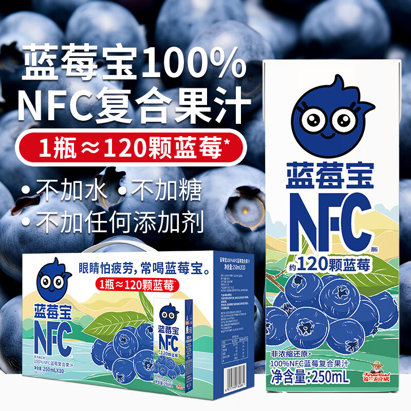 饮料历史价格价格查询|饮料价格比较