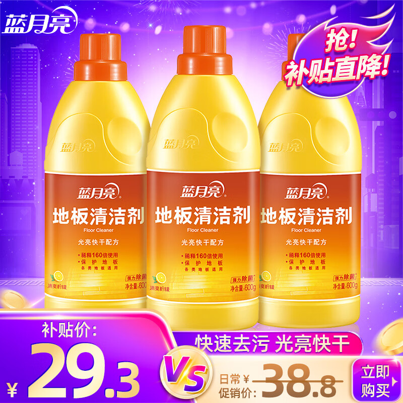 ���ڲ����������� �ذ����� ȥ�۳������ �ذ��ש����ʯ �ذ徻 600g*3ƿ