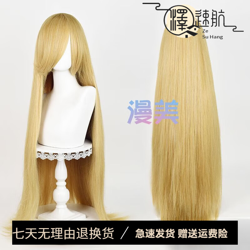 漫美600g加厚1米長(zhǎng)直100cm多色毛娘造型萬(wàn)用cos假發(fā)cosplay假毛 混款式4（餸發(fā)網(wǎng)） 中長(zhǎng)發(fā)