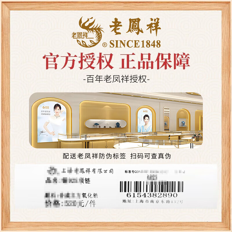老凤祥闪耀方糖足银项链女士轻奢高级感饰品生日纪念日礼物送女友老婆 足银闪耀方糖套链