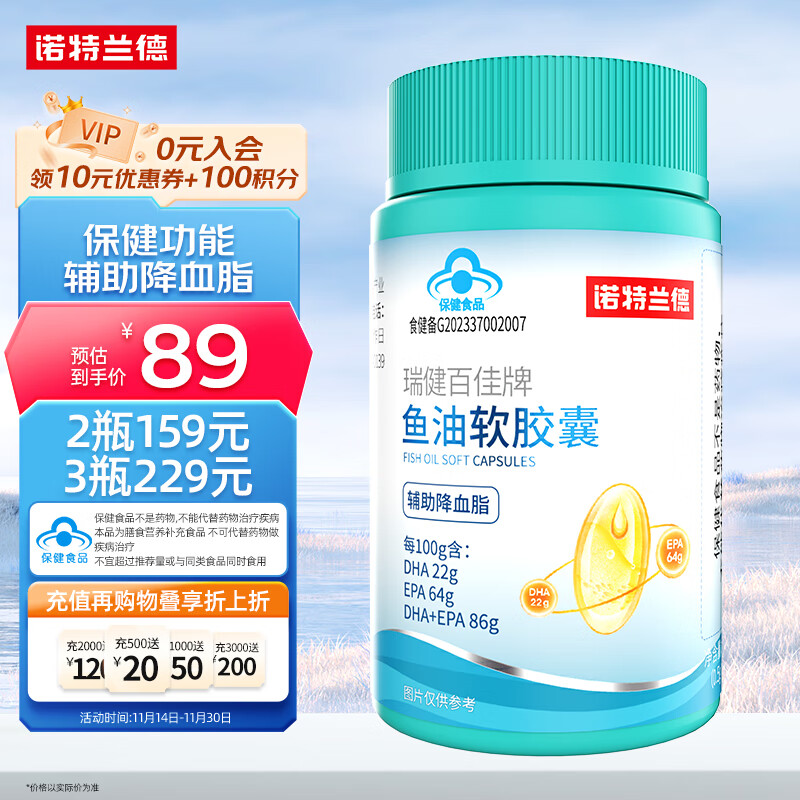 手机鱼油价格波动网|鱼油价格比较